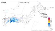 昨日の日降水量の分布図