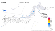 2日の日降水量の分布図