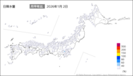 2日の日降水量の分布図