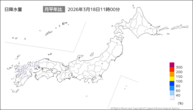 今日の日降水量の分布図