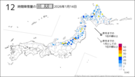 今日の12時間降雪量の日最大値の分布図