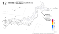 昨日の12時間降雪量の日最大値の分布図