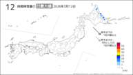 昨日の12時間降雪量の日最大値の分布図