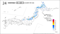 今日の24時間降雪量の日最大値の分布図
