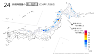 28日の24時間降雪量の日最大値の分布図