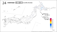 28日の24時間降雪量の日最大値の分布図