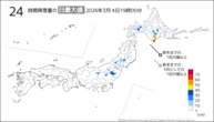 今日の24時間降雪量の日最大値の分布図