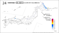 今日の24時間降雪量の日最大値の分布図
