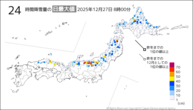 今日の24時間降雪量の日最大値の分布図