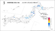 3時間降雪量(現在の値)の分布図