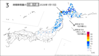 昨日の3時間降雪量の日最大値の分布図