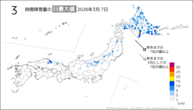 7日の3時間降雪量の日最大値の分布図