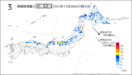 今日の3時間降雪量の日最大値の分布図