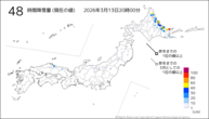 48時間降雪量(現在の値)の分布図