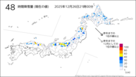 48時間降雪量(現在の値)の分布図