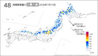 昨日の48時間降雪量の日最大値の分布図