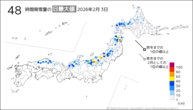 昨日の48時間降雪量の日最大値の分布図