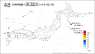28日の48時間降雪量の日最大値の分布図