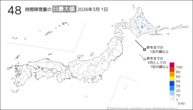一昨日の48時間降雪量の日最大値の分布図