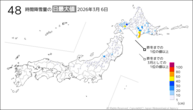 6日の48時間降雪量の日最大値の分布図