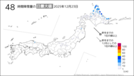 一昨日の48時間降雪量の日最大値の分布図