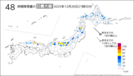 今日の48時間降雪量の日最大値の分布図