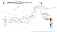 8日の6時間降雪量の日最大値の分布図