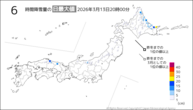 今日の6時間降雪量の日最大値の分布図