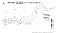 今日の6時間降雪量の日最大値の分布図