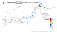 今日の6時間降雪量の日最大値の分布図