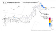 72時間降雪量(現在の値)の分布図
