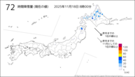 72時間降雪量(現在の値)の分布図