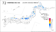 72時間降雪量(現在の値)の分布図