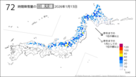 昨日の72時間降雪量の日最大値の分布図