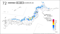 一昨日の72時間降雪量の日最大値の分布図