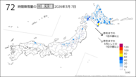7日の72時間降雪量の日最大値の分布図