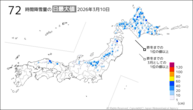 10日の72時間降雪量の日最大値の分布図