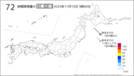 今日の72時間降雪量の日最大値の分布図