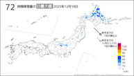 18日の72時間降雪量の日最大値の分布図