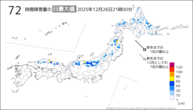 今日の72時間降雪量の日最大値の分布図