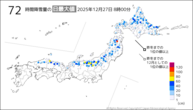 今日の72時間降雪量の日最大値の分布図