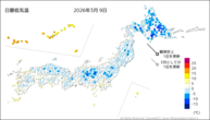 9日の最低気温の分布図