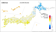 26日の最低気温の分布図