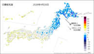20日の最低気温の分布図