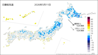 11日の最低気温の分布図