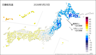 23日の最低気温の分布図