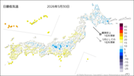 30日の最低気温の分布図