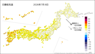 8日の最低気温の分布図