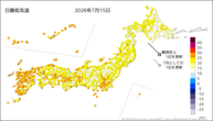 一昨日の最低気温の分布図