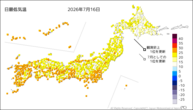 昨日の最低気温の分布図